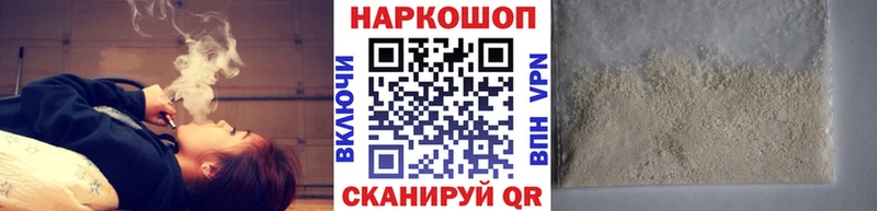 Виды наркотиков купить Зеленокумск Каннабис Меф мяу мяу АМФЕТАМИН ГАШИШ Alpha PVP