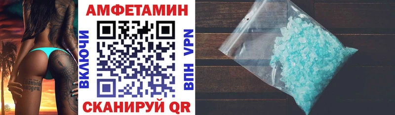 Амфетамин VHQ  Зеленокумск 