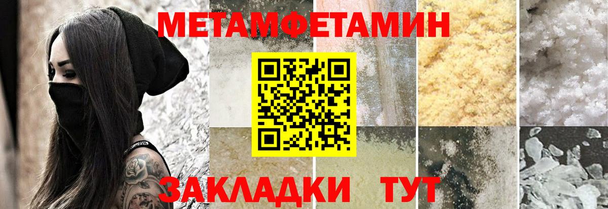 АМФ  Вход с VPN  Зеленокумск  Amphetamine  Amphetamine 97% 