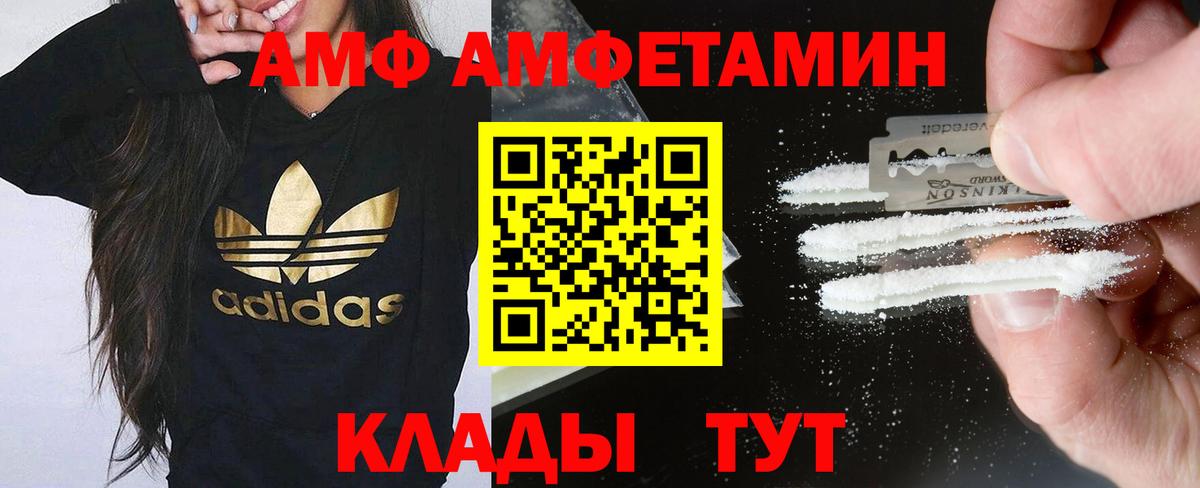 Amphetamine 98%  Зеленокумск 