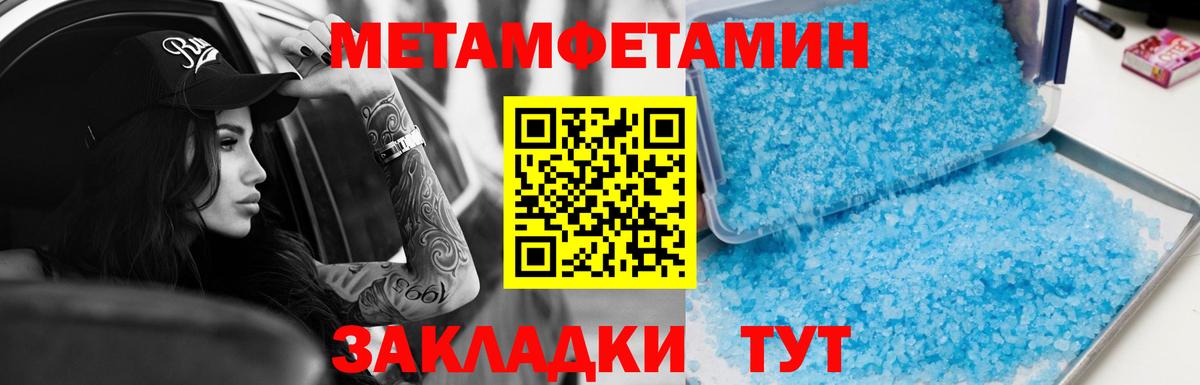Амфетамин 98% Зеленокумск