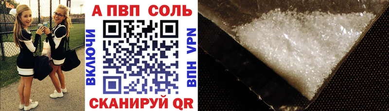 гидра сайт Зеленокумск Alpha-PVP кристаллы
