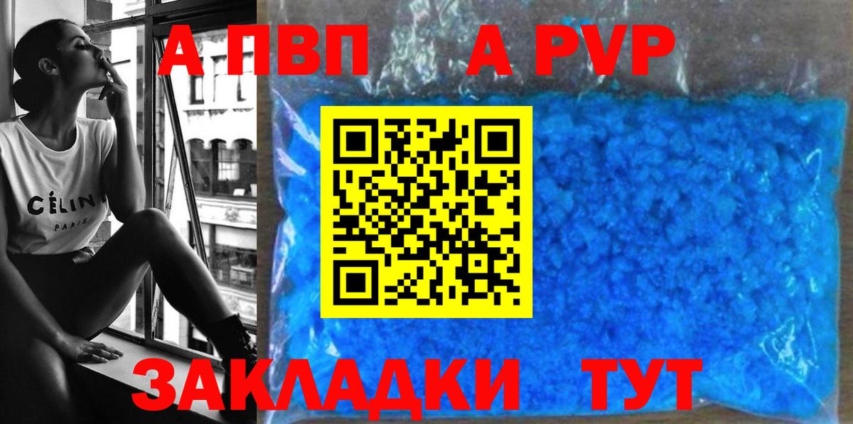 АМФЕТАМИН  Мяу-Мяу  ГЕРОИН  Меф  КОКАИН  Канабис  Вход с VPN  Зеленокумск  МАРИХУАНА  ГАШИШ  Молли 