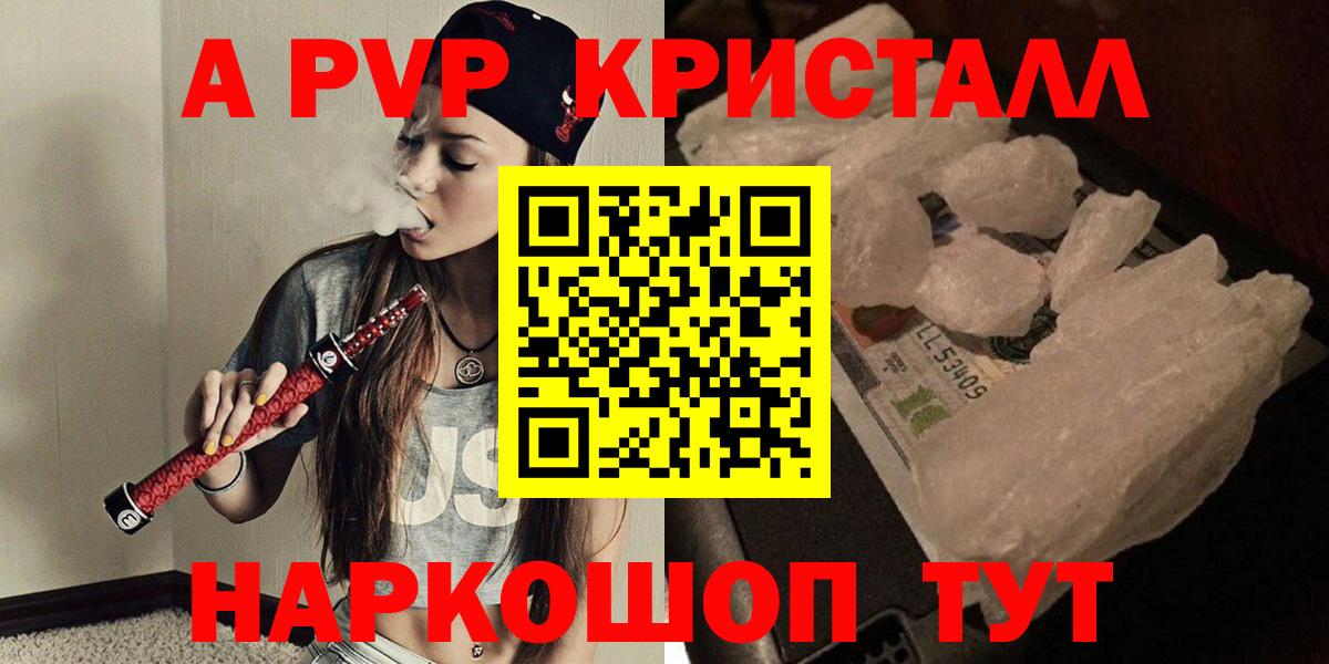 Героин Зеленокумск