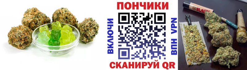 Canna-Cookies конопля Зеленокумск