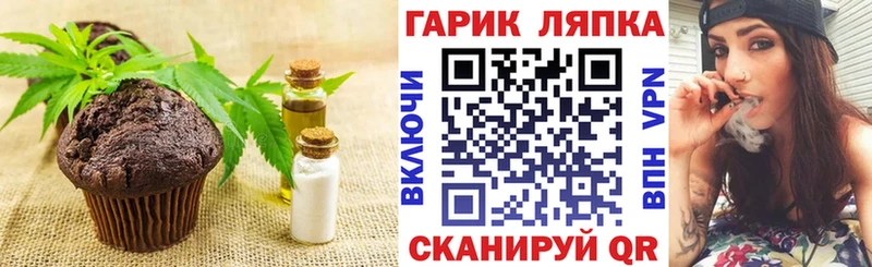 Canna-Cookies конопля  купить наркоту  Зеленокумск 