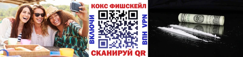 COCAIN VHQ  блэк спрут сайт  Зеленокумск 