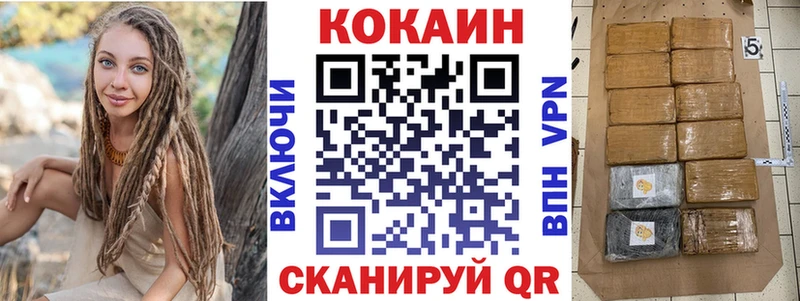 КОКАИН 98% Зеленокумск