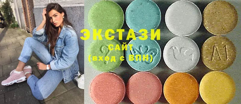 Ecstasy VHQ  Зеленокумск 