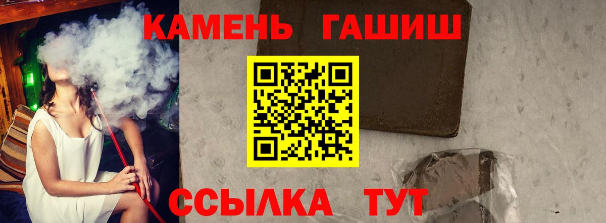 Кокаин  Codein  Меф МЯУ МЯУ   Зеленокумск  Гашиш  Alpha-PVP СОЛЬ   Канабис  Метамфетамин 