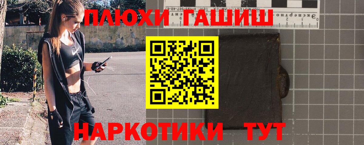 Гашиш VHQ  Зеленокумск  ГАШИШ гарик 