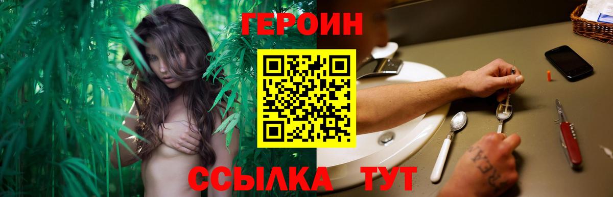 ГАШИШ Зеленокумск