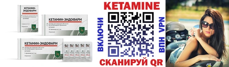 Кетамин VHQ  mega ссылка  Зеленокумск  цены наркотик 