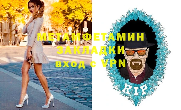 круглые Навашино