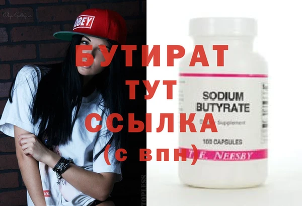 дурь Наволоки