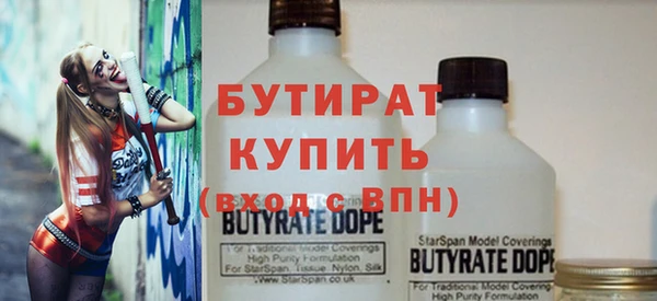 круглые Навашино