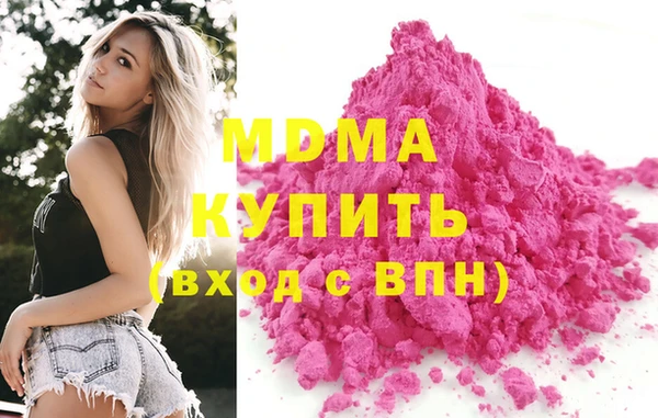 круглые Навашино