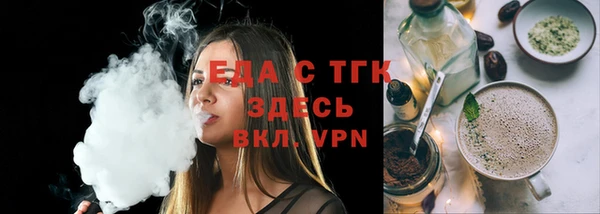круглые Надым