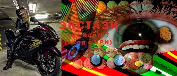 круглые Навашино