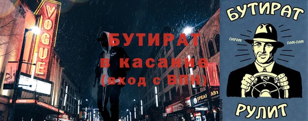 круглые Надым
