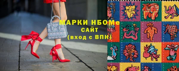 круглые Навашино