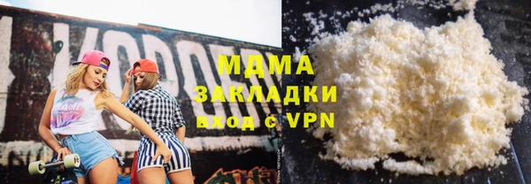 круглые Навашино