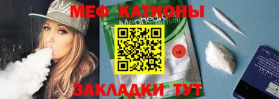 COCAINE Беслан