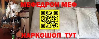 spice Гай