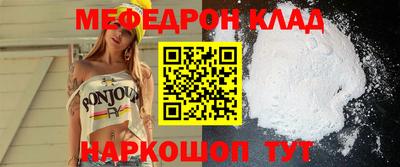 COCAINE Беслан