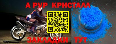 герыч Гатчина
