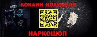 кристаллы Бийск