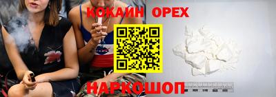 кристаллы Бийск