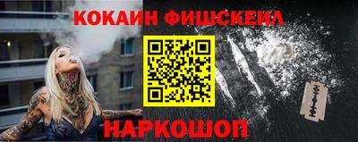 COCAINE Беслан