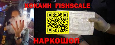 альфа пвп Берёзовский