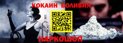 кристаллы Бийск