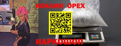 COCAINE Беслан