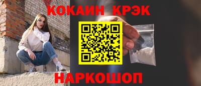 наркотики Гагарин