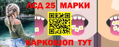 spice Гай