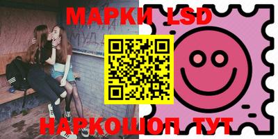 кристаллы Бийск