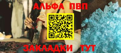 spice Гай