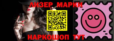 кристаллы Бийск