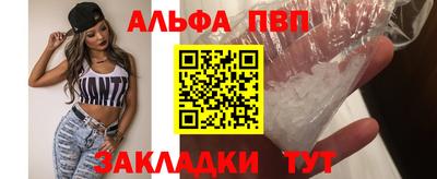 spice Абакан