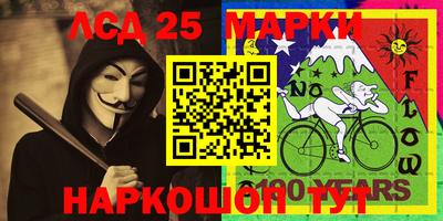 кристаллы Бийск