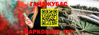 spice Гай