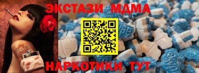 spice Гай