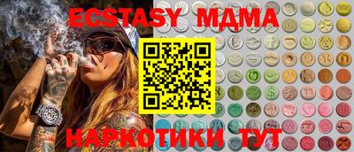 кристаллы Бийск