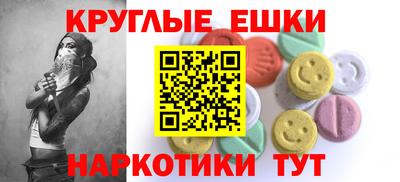 spice Гай
