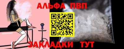 наркотики Гагарин