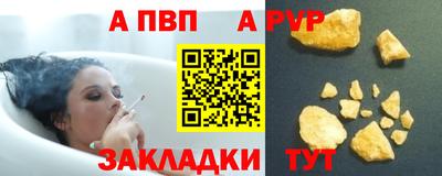 кристаллы Бийск