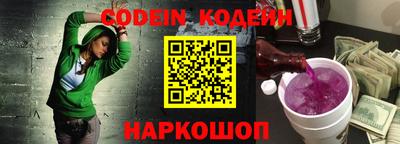 альфа пвп Берёзовский